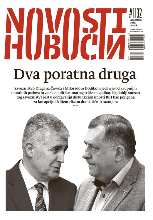 Large novosti 1132