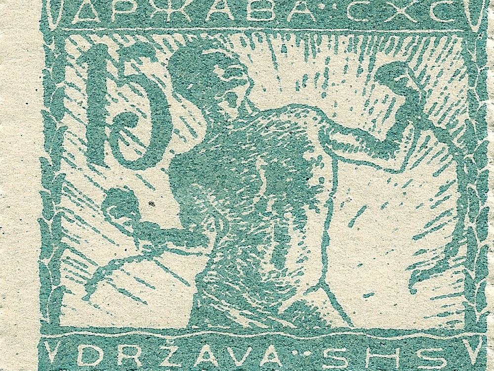 Large timbre verigar 15 slovenie shs 1918