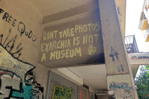 Ne fotografirajte, Egzarhija nije muzej (Foto: Tena Erceg)