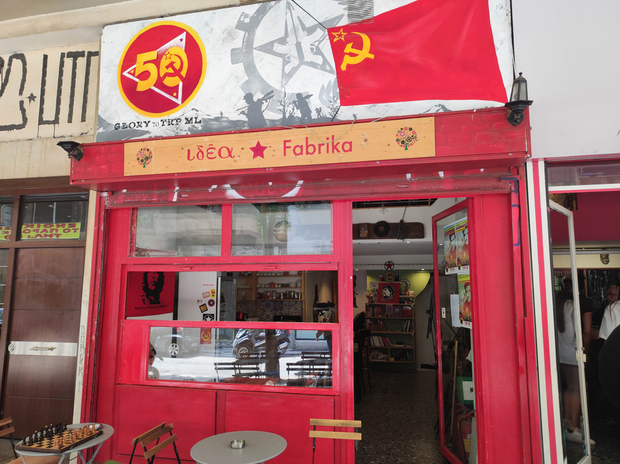 Fabrika – kafić turskih komunista (Foto: Tena Erceg)