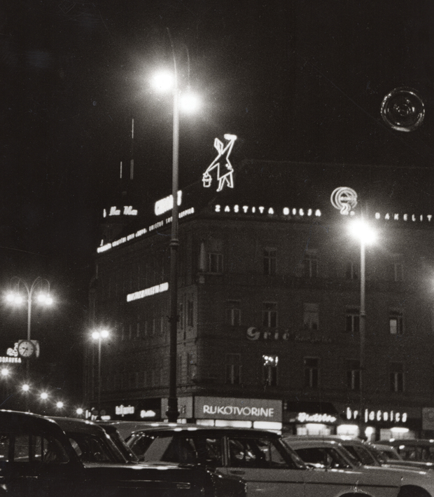 Milan Vulpe: Neonska reklama Chromos, Zagreb, 1954. (Foto: vjerojatno Milan Vulpe)