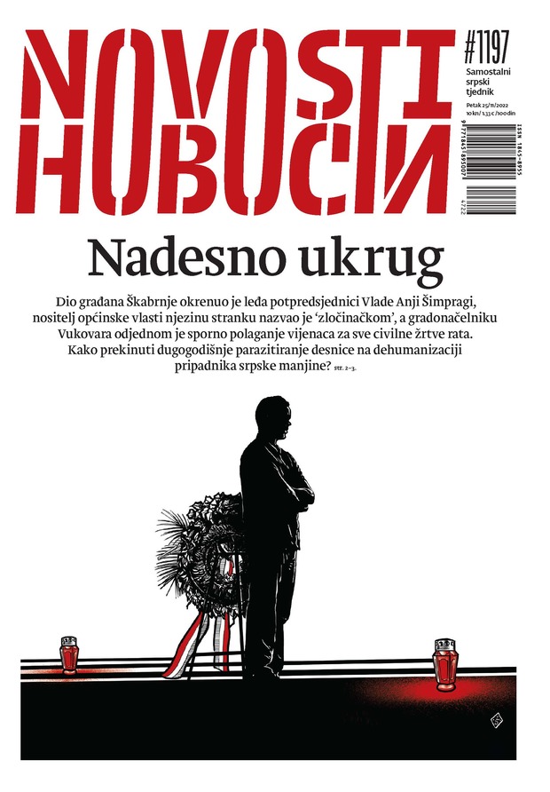 Full naslovnica 1197